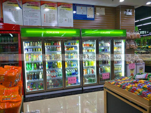 超市便利店冷柜.jpg