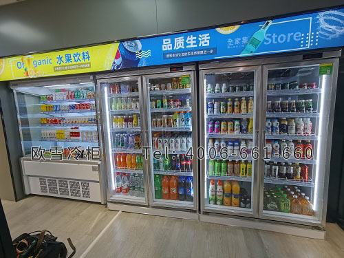 便利店飲料展示柜.jpg