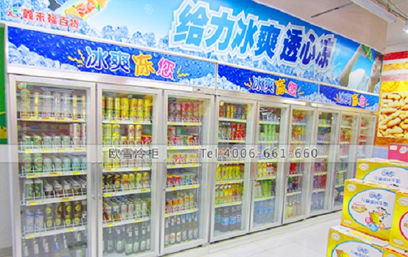 飲料冷柜.jpg