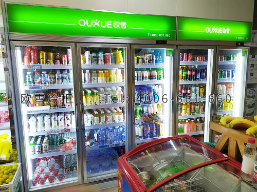超市飲料冷藏展示柜.jpg