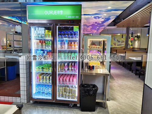 飲料冷藏展示柜.jpg 飲料冷藏展示柜.jpg