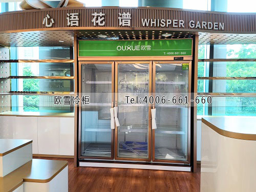 鮮花保鮮冷柜價格.jpg 鮮花保鮮冷柜價格.jpg