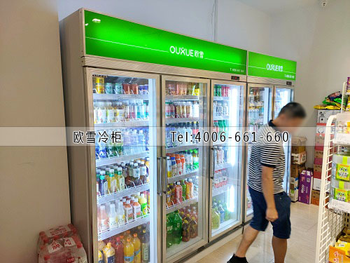飲料冷藏柜.jpg