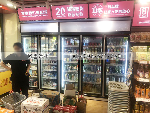 飲料冷藏展示柜.jpg 飲料冷藏展示柜.jpg