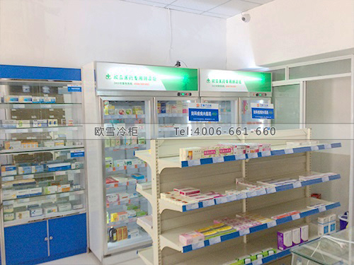 醫(yī)用藥品冷柜.jpg