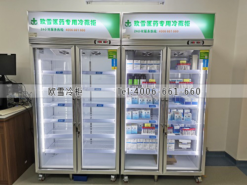 藥品陰涼柜.jpg 藥品陰涼柜.jpg