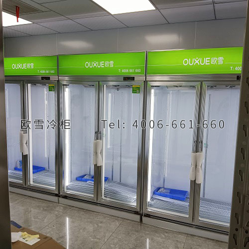 產(chǎn)品留樣冷藏展示柜.jpg 產(chǎn)品留樣冷藏展示柜.jpg
