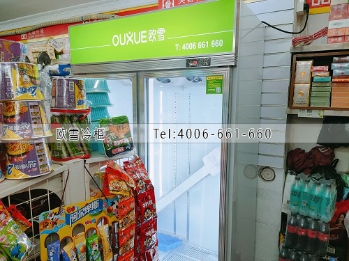 便利店冷柜.jpg 便利店冷柜.jpg