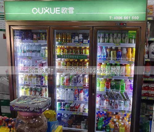 飲料冷藏柜.jpg 飲料冷藏柜.jpg