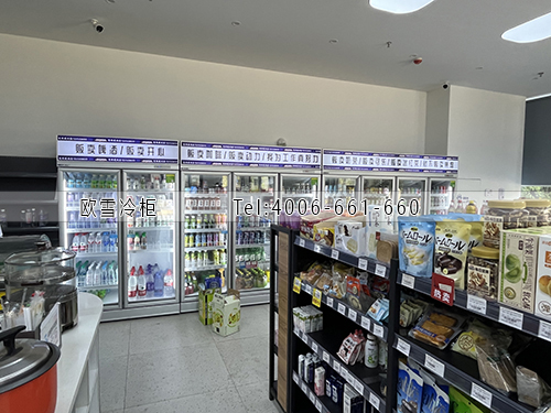飲料冷藏柜.jpg 飲料冷藏柜.jpg