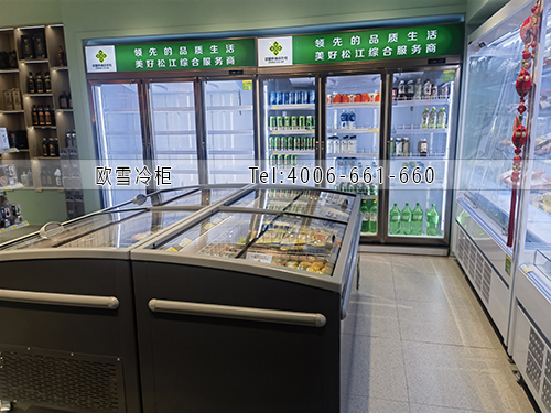 超市冷柜.jpg 超市冷柜.jpg