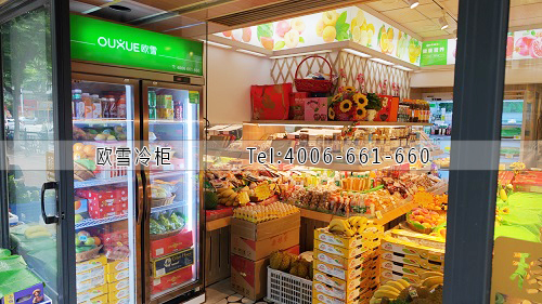 水果保鮮柜.jpg 水果保鮮柜.jpg