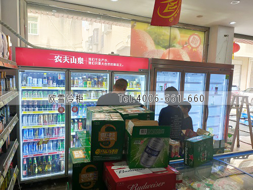 飲料冷藏柜.jpg 飲料冷藏柜.jpg