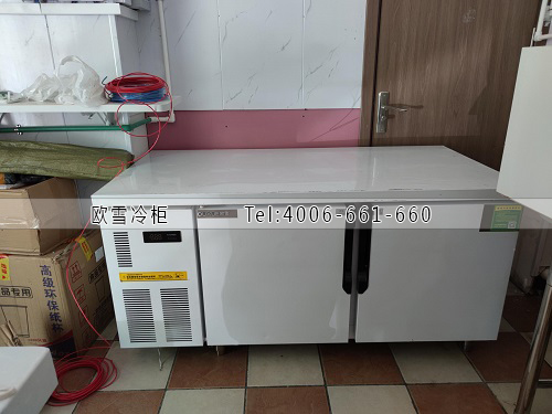 工作臺(tái)冷柜.jpg