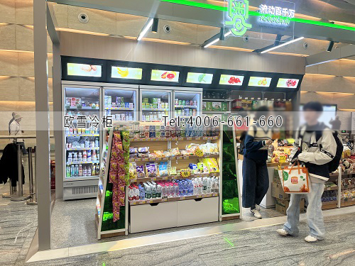 飲料柜.jpg 飲料柜.jpg