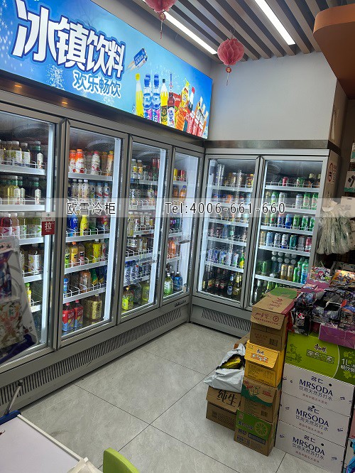 飲料冷藏柜.jpg 飲料冷藏柜.jpg
