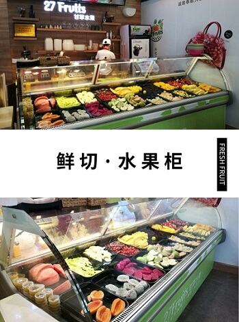 鮮切水果店的不二選擇，容量體積大，擺放水果品種繁多