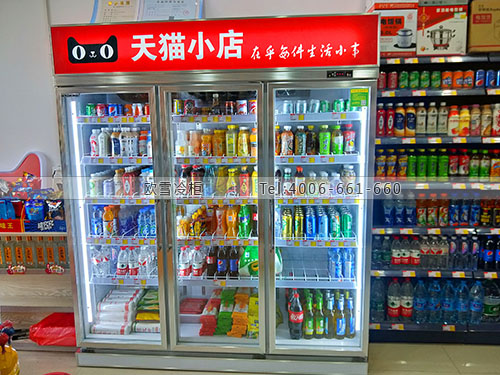 A359浙江省杭州市江干區(qū)天貓小店飲料展示柜