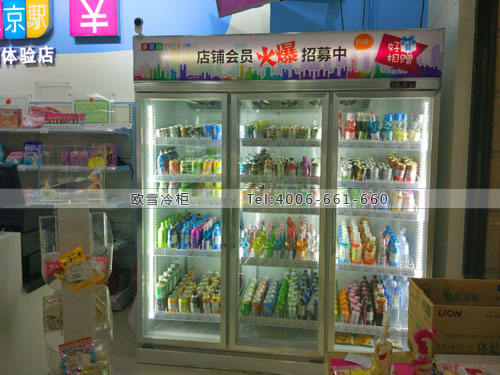 A281天津市空港區(qū)多賀谷日本館飲料展示柜