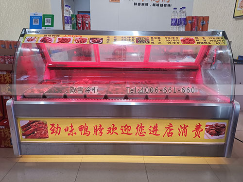 B408廣東省惠州市惠東縣勁味鴨脖冰柜展示柜