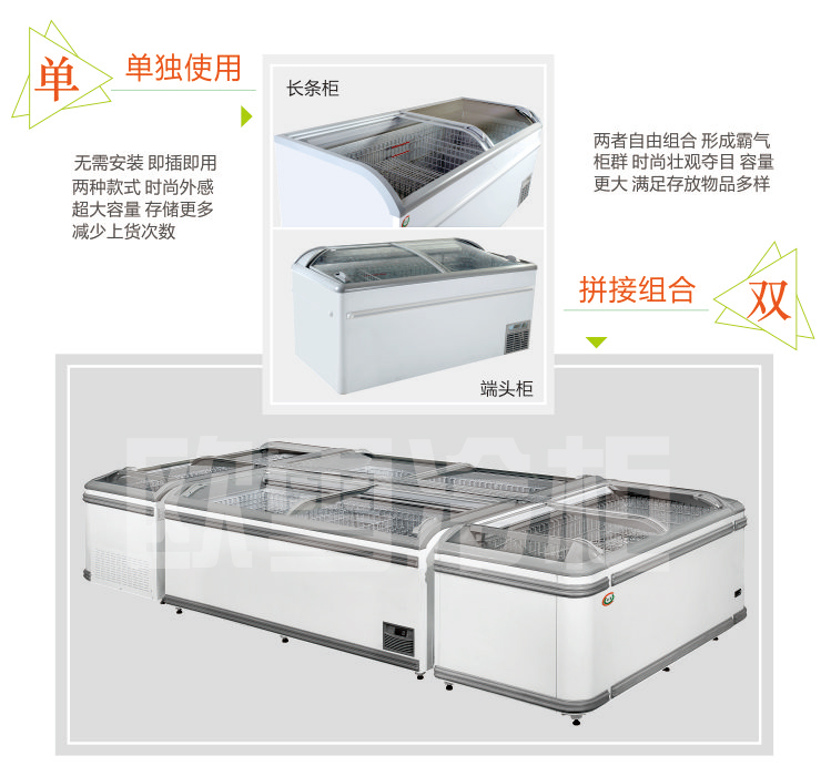 超市冷柜使用事項(xiàng)注意了