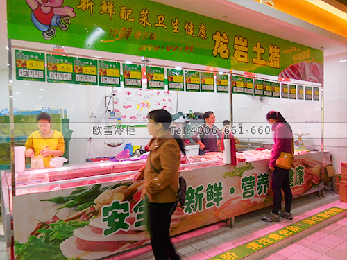 B520福建廈門集美福家佳生鮮超市冷鮮肉展示柜