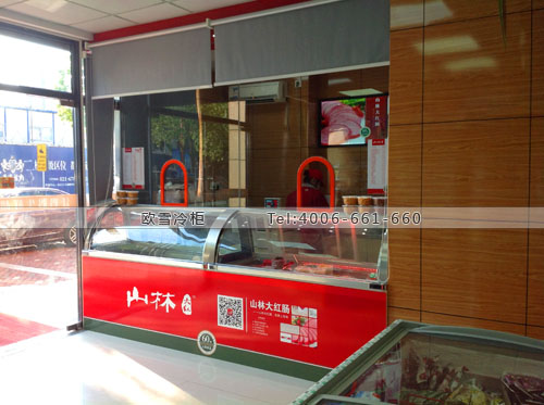 B634上海市松江區(qū)山林大紅腸保鮮展示柜