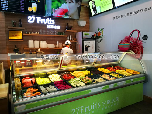 B851廣東省深圳市南山區(qū)27Fruits甘草保鮮展示柜
