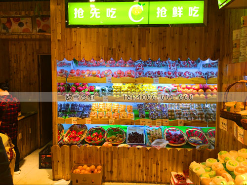 B789江蘇省南京市江寧區(qū)淳果源水果保鮮展示柜