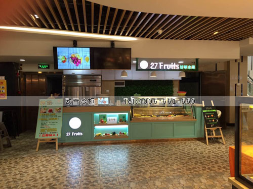 B852廣東省深圳市南山區(qū)27Fruits甘草水果保鮮柜