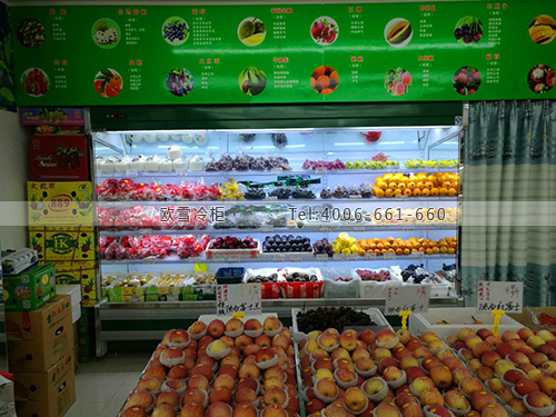 B958安徽省蕪湖市美佳樂水果大賣場保鮮柜