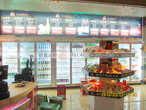 C023深圳寶安當(dāng)代主流量販KTV飲料展示冷柜