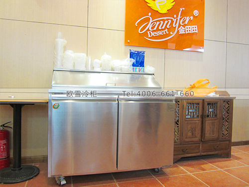 E013江蘇無錫金田田甜品屋不銹鋼沙拉臺冷柜冰柜