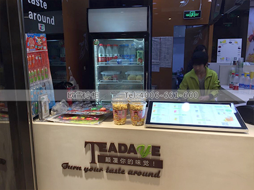 E060北京朝陽(yáng)茶大爺鋪單門(mén)冷柜