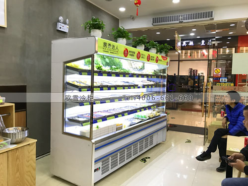 E134浙江省臺州市仙居縣撈燙達(dá)人麻辣燙冷藏展示柜