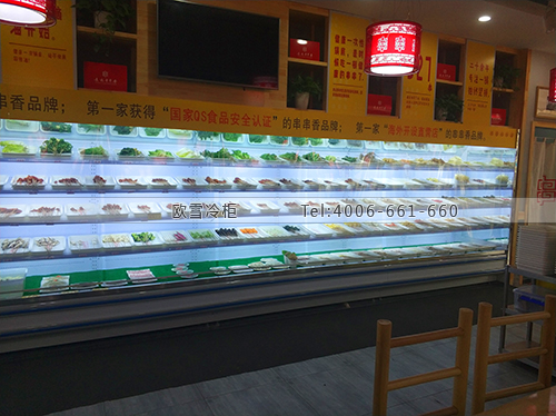 E172江蘇省揚州市邗江區(qū)袁記串串香冷藏展示柜