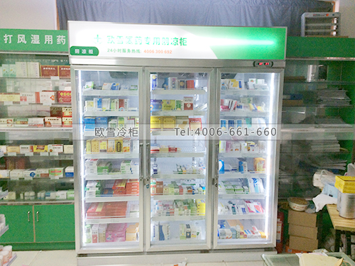 H034湖南長沙某大藥房藥品柜