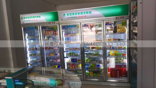 H090上海市松江區(qū)余天成如珍藥店藥品冷藏柜
