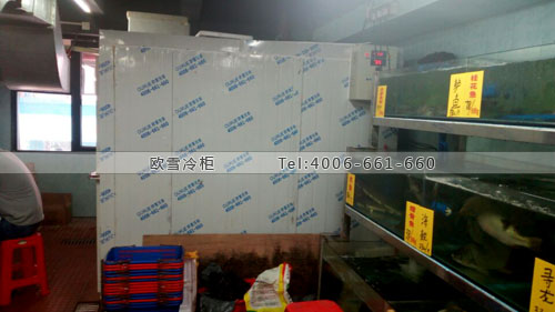 I076廣東省廣州市天河區(qū)巴厘島海鮮酒樓