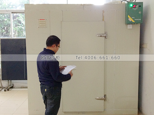 I037中山科力高自動化設備有限公司冷庫