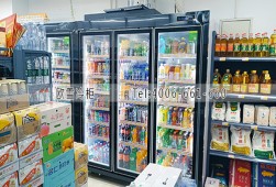 冷柜-北京生活超市三門飲料冷藏展示柜選購